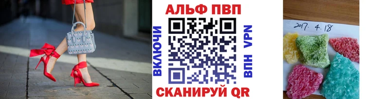 APVP Crystall  Александровское 