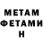 КЕТАМИН VHQ Kristina Pushenko