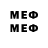 Меф мяу мяу VHQ Dilshod Hayrullaev