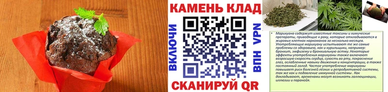 Canna-Cookies конопля купить Александровское