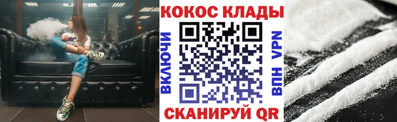 Cocaine Колумбийский  Александровское 