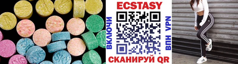 Экстази диски закладка Александровское
