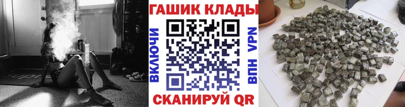 мега как зайти  shop наркотические препараты  Гашиш индика сатива  Александровское 