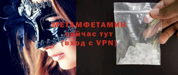 круглые Белокуриха