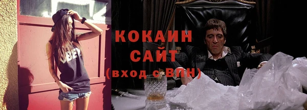 бутик Беломорск