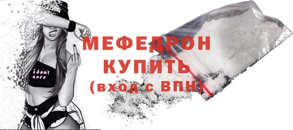 прущие грибы Богданович