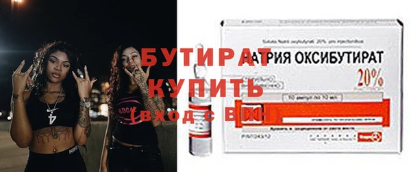 круглые Белокуриха