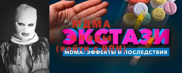 метадон Богородицк