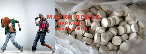 круглые Белокуриха
