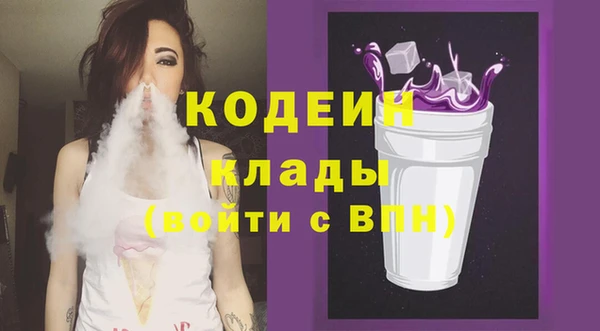 бошки Богородск