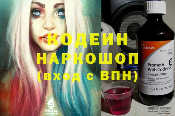 бошки Богородск