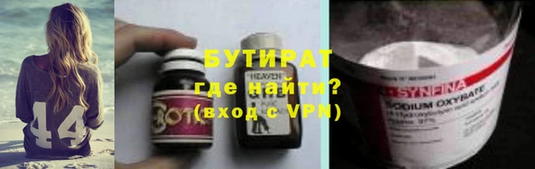 круглые Белокуриха