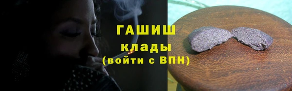 метадон Богородицк