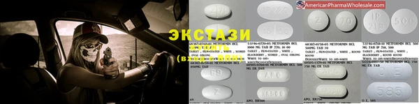 бошки Богородск