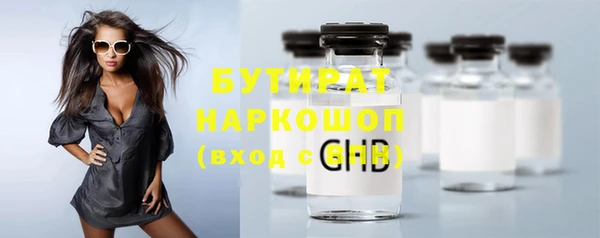 бутик Беломорск