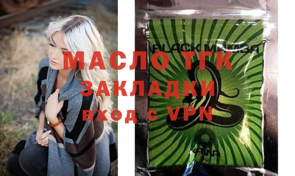 бутик Беломорск