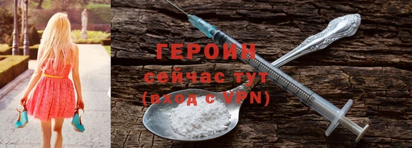 метадон Богородицк