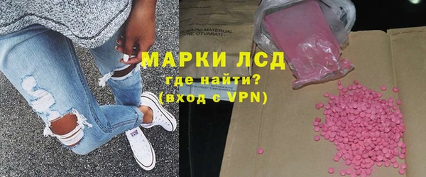 бошки Богородск