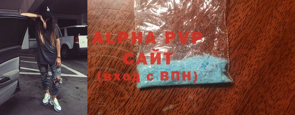 бошки Богородск
