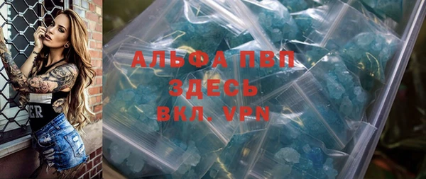 круглые Белокуриха