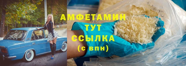 круглые Белокуриха