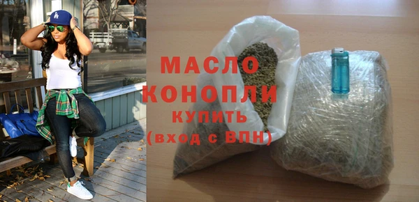 метадон Богородицк