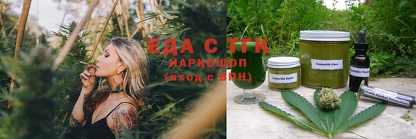 бутик Беломорск