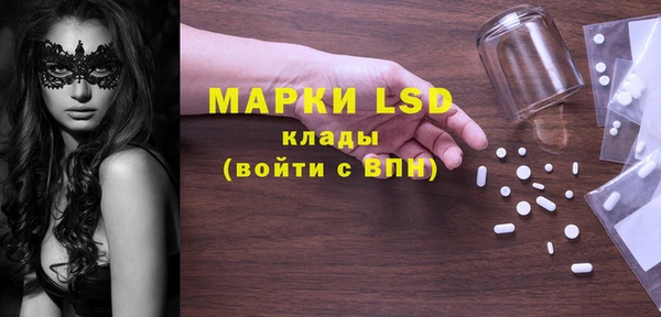 2c-b Белоозёрский