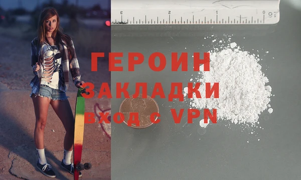 прущие грибы Богданович