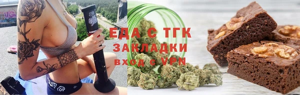 прущие грибы Богданович