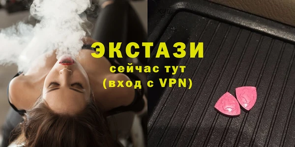 прущие грибы Богданович