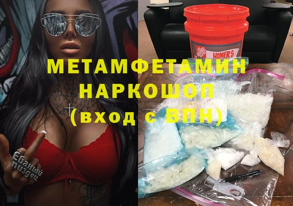 бошки Богородск