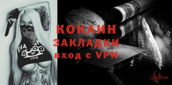 бошки Богородск