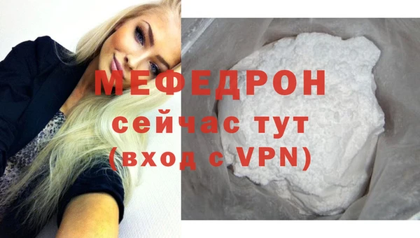 бошки Богородск