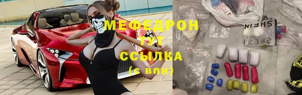 метадон Богородицк