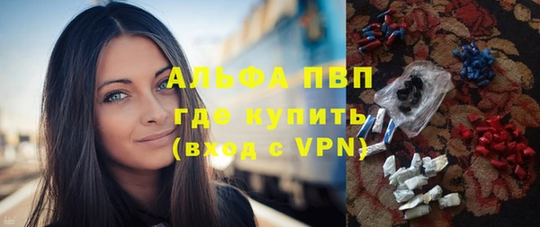 бутик Беломорск