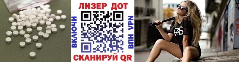 где купить наркотик  Александровское  Лсд 25 экстази ecstasy 