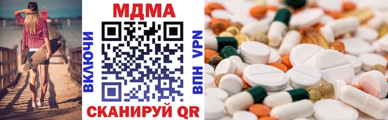 цена   Александровское  MDMA кристаллы 