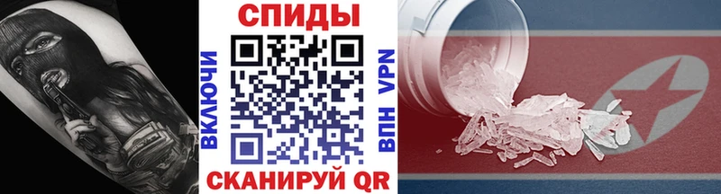 продажа наркотиков Александровское МЕТАМФЕТАМИН кристалл