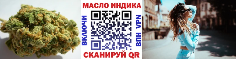 где купить наркоту Александровское ТГК вейп